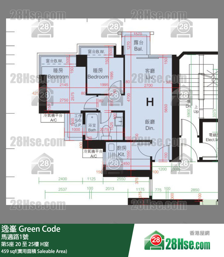Green Code,  Flat H, 21/f, Tower 5 FloorPlan