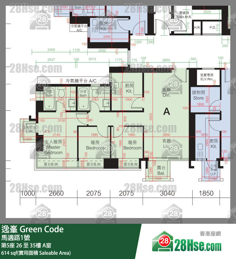 Green Code,  Flat A, 29/f, Tower 5 FloorPlan