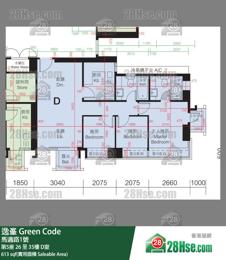 Green Code, Flat D, 32/F, Tower 5 FloorPlan