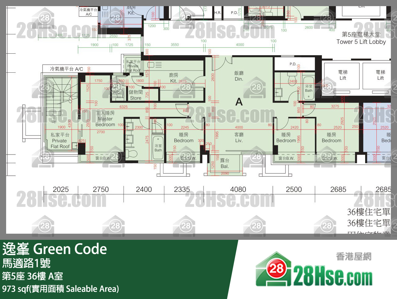 Green Code,  Flat A, 36/f, Tower 5 FloorPlan