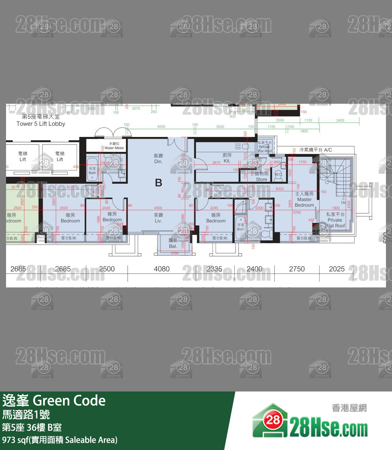 Green Code,  Flat B, 36/f, Tower 5 FloorPlan