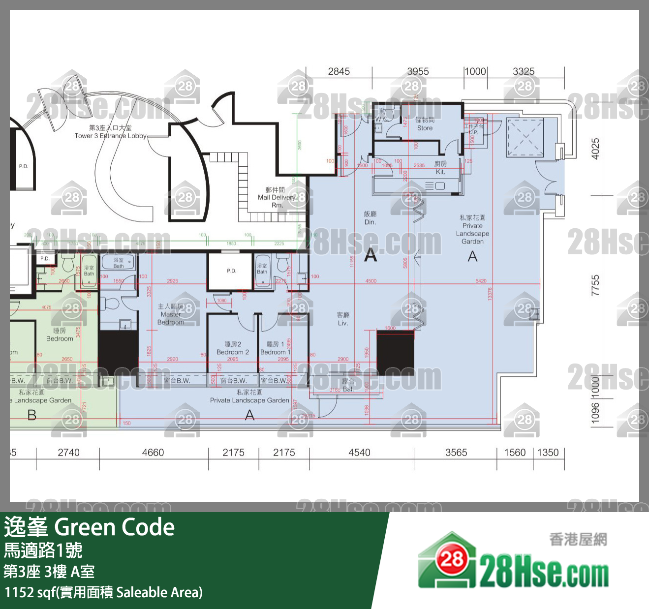 Green Code,  Flat A, 3/f, Tower 3 FloorPlan