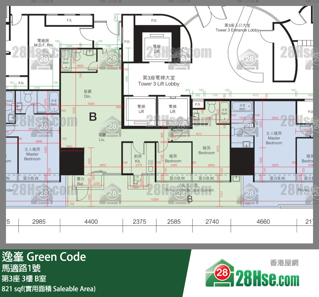 Green Code,  Flat B, 3/f, Tower 3 FloorPlan