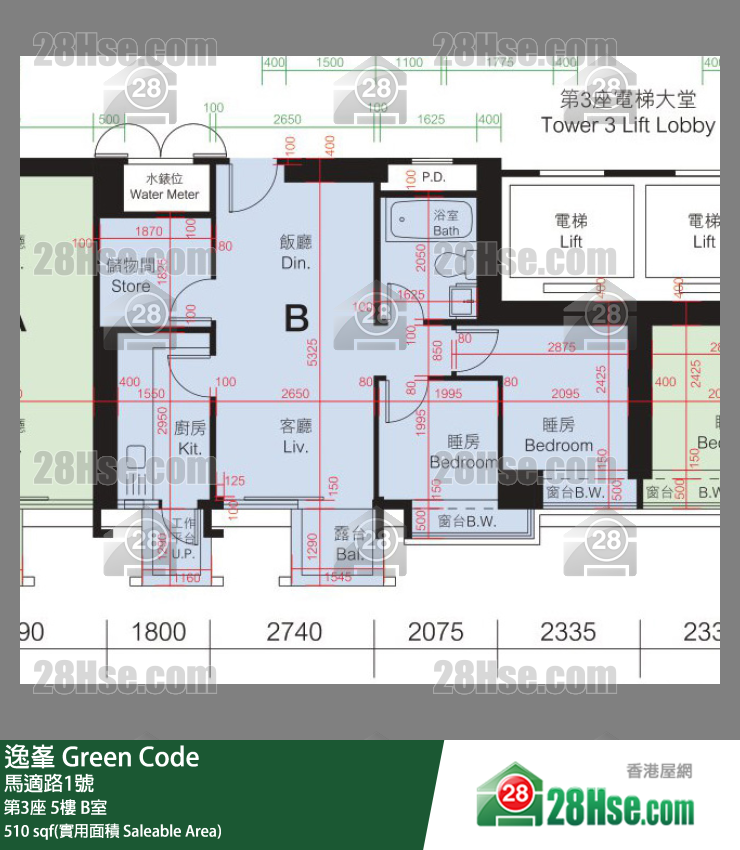 Green Code,  Flat B, 5/f, Tower 3 FloorPlan