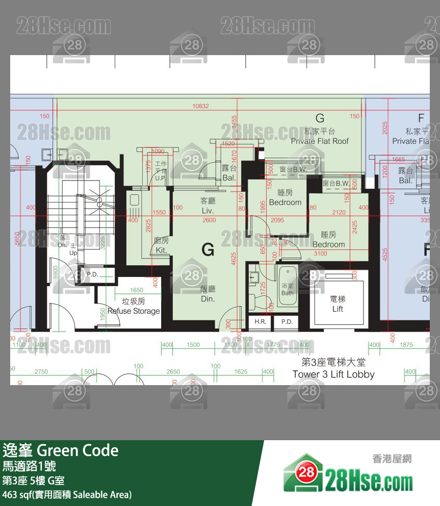Green Code,  Flat G, 5/f, Tower 3 FloorPlan