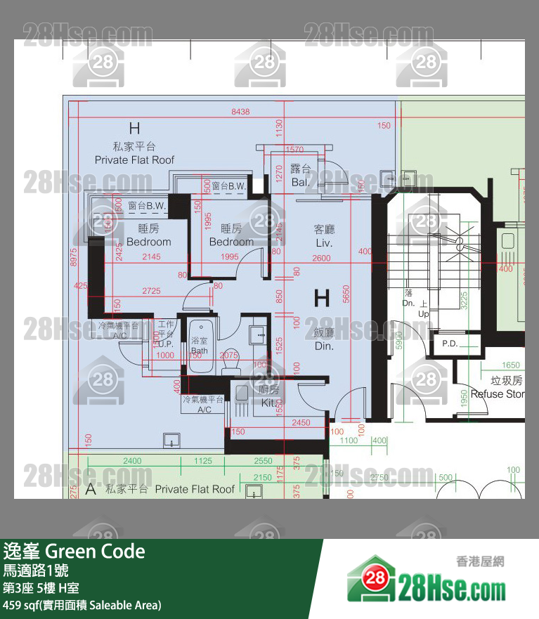 Green Code,  Flat H, 5/f, Tower 3 FloorPlan