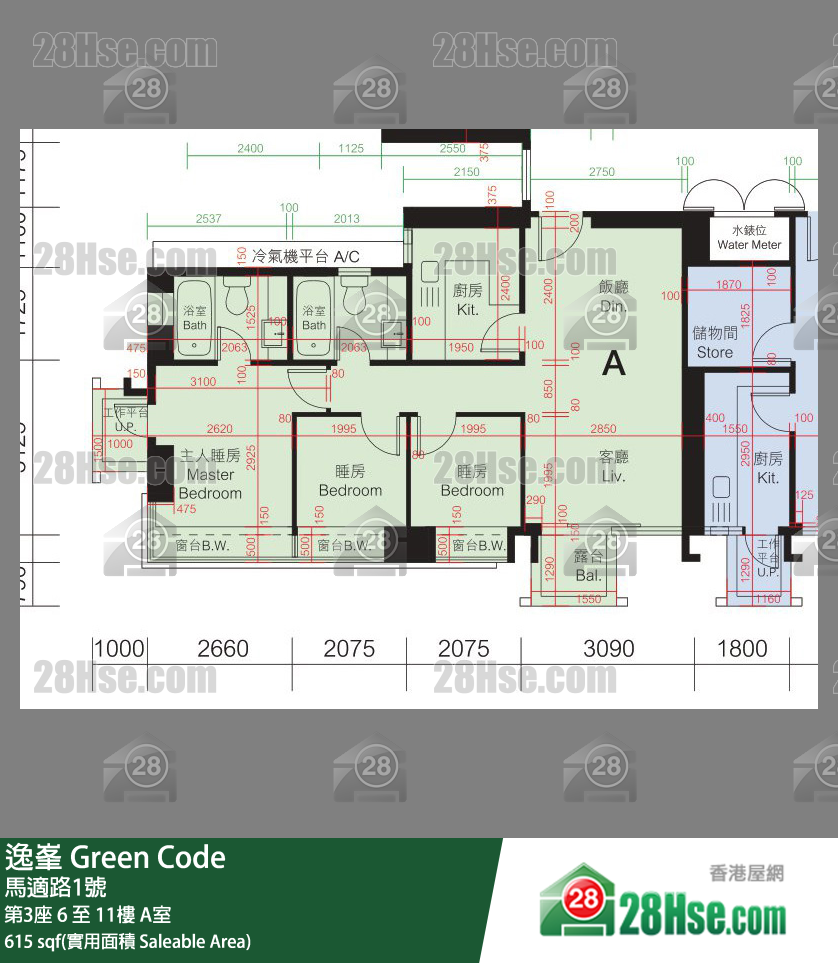 Green Code,  Flat A, 10/f, Tower 3 FloorPlan