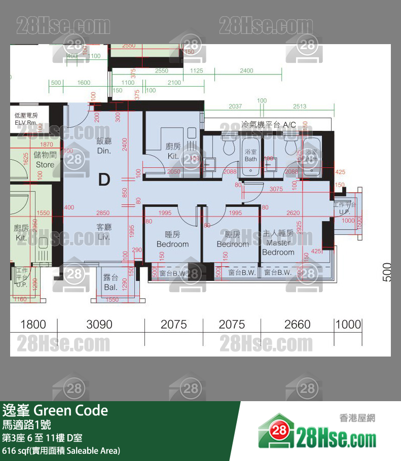 Green Code,  Flat D, 6/f, Tower 3 FloorPlan