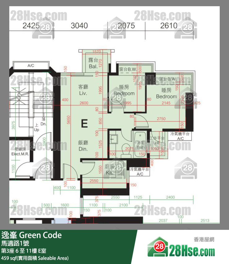 Green Code, Flat E, 6/F, Tower 3 FloorPlan