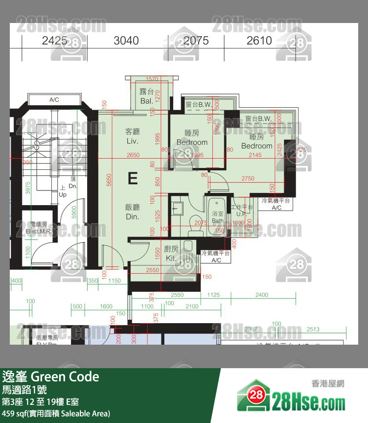 Green Code,  Flat E, 18/f, Tower 3 FloorPlan