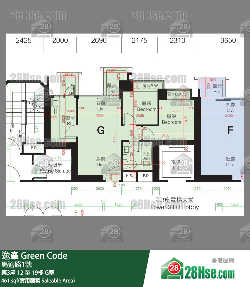Green Code,  Flat G, 18/f, Tower 3 FloorPlan