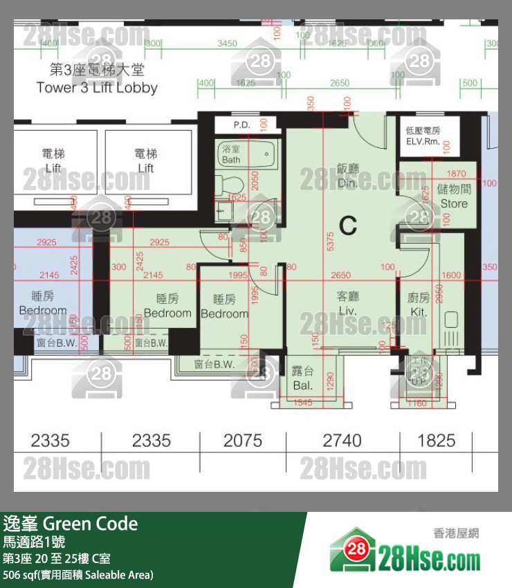Green Code,  Flat C, 23/f, Tower 3 FloorPlan