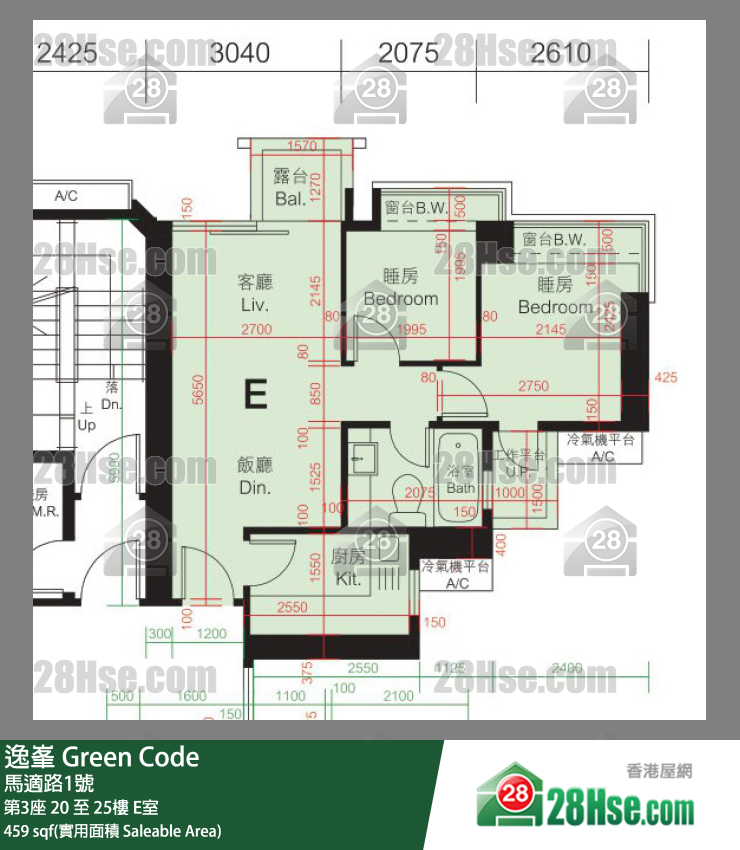 Green Code, Flat E, 25/F, Tower 3 FloorPlan