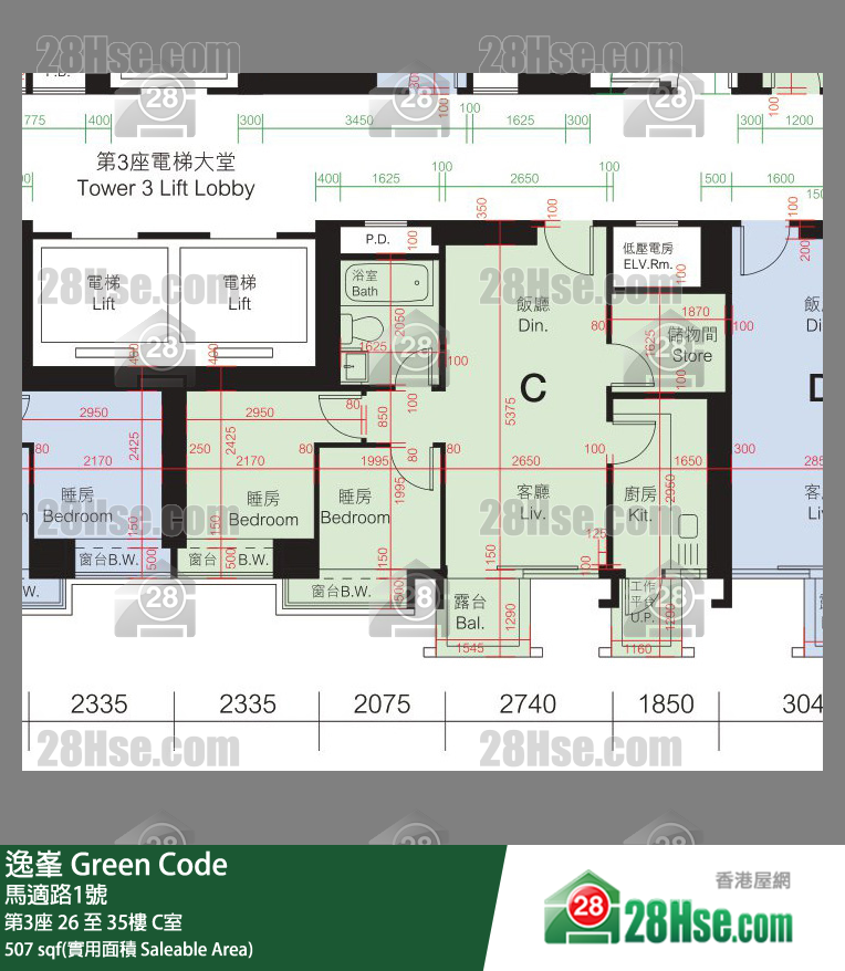 Green Code,  Flat C, 31/f, Tower 3 FloorPlan