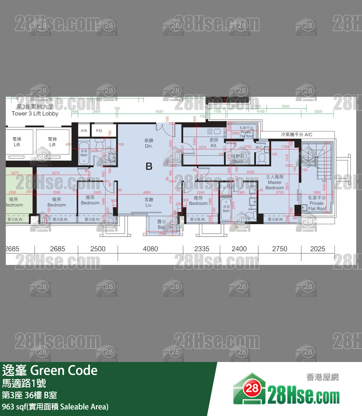 Green Code,  Flat B, 36/f, Tower 3 FloorPlan
