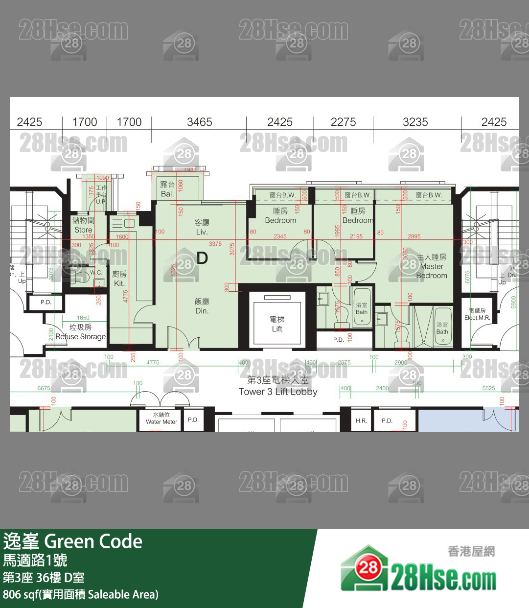 Green Code,  Flat D, 36/f, Tower 3 FloorPlan