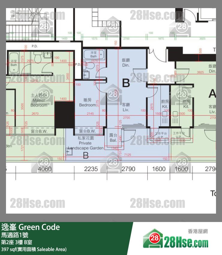 Green Code, Flat B, 3/F, Tower 2 FloorPlan