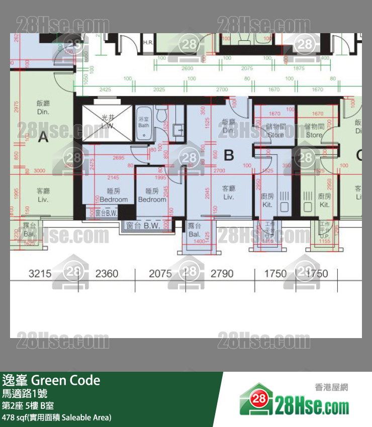 Green Code, Flat B, 5/F, Tower 2 FloorPlan