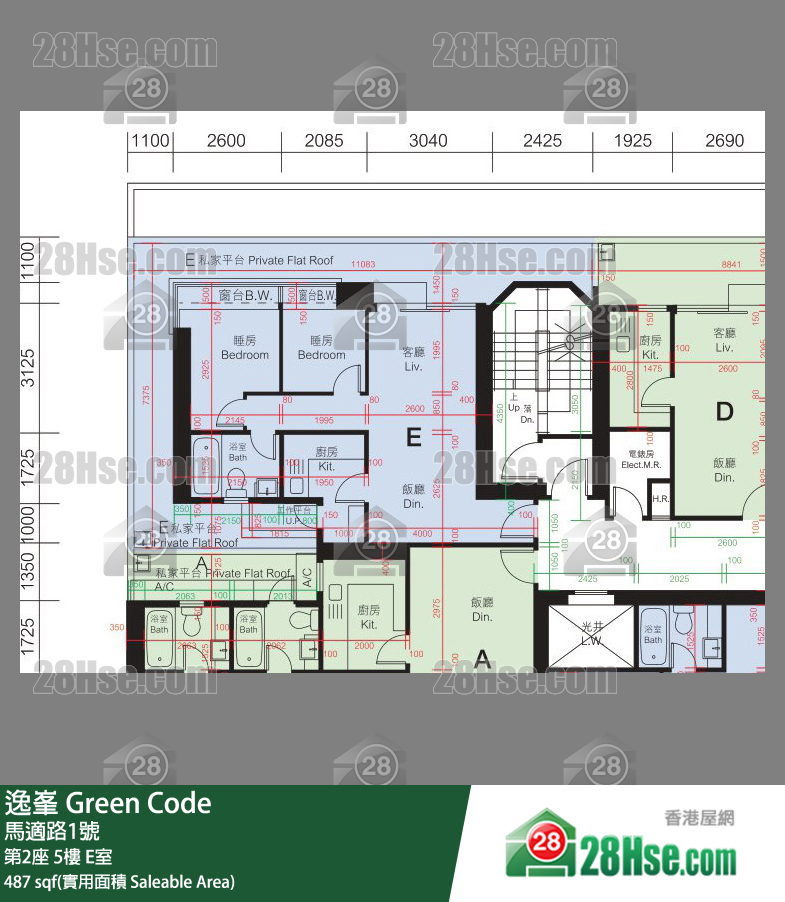 Green Code, Flat E, 5/F, Tower 2 FloorPlan