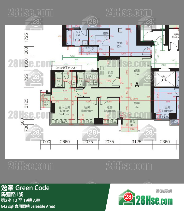 Green Code, Flat A, 16/F, Tower 2 FloorPlan
