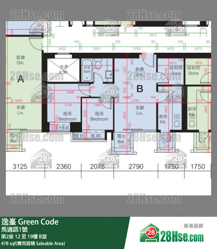 Green Code,  Flat B, 16/f, Tower 2 FloorPlan