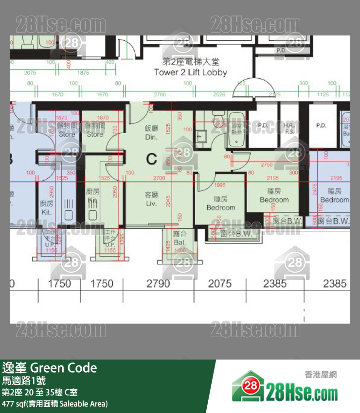 Green Code, Flat C, 35/F, Tower 2 FloorPlan