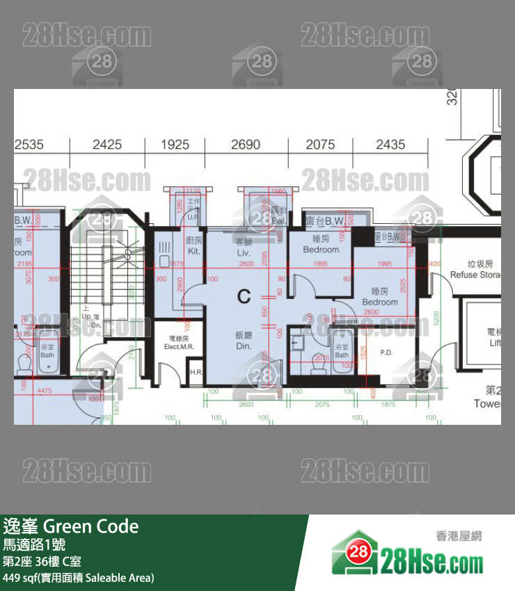 Green Code,  Flat C, 36/f, Tower 2 FloorPlan