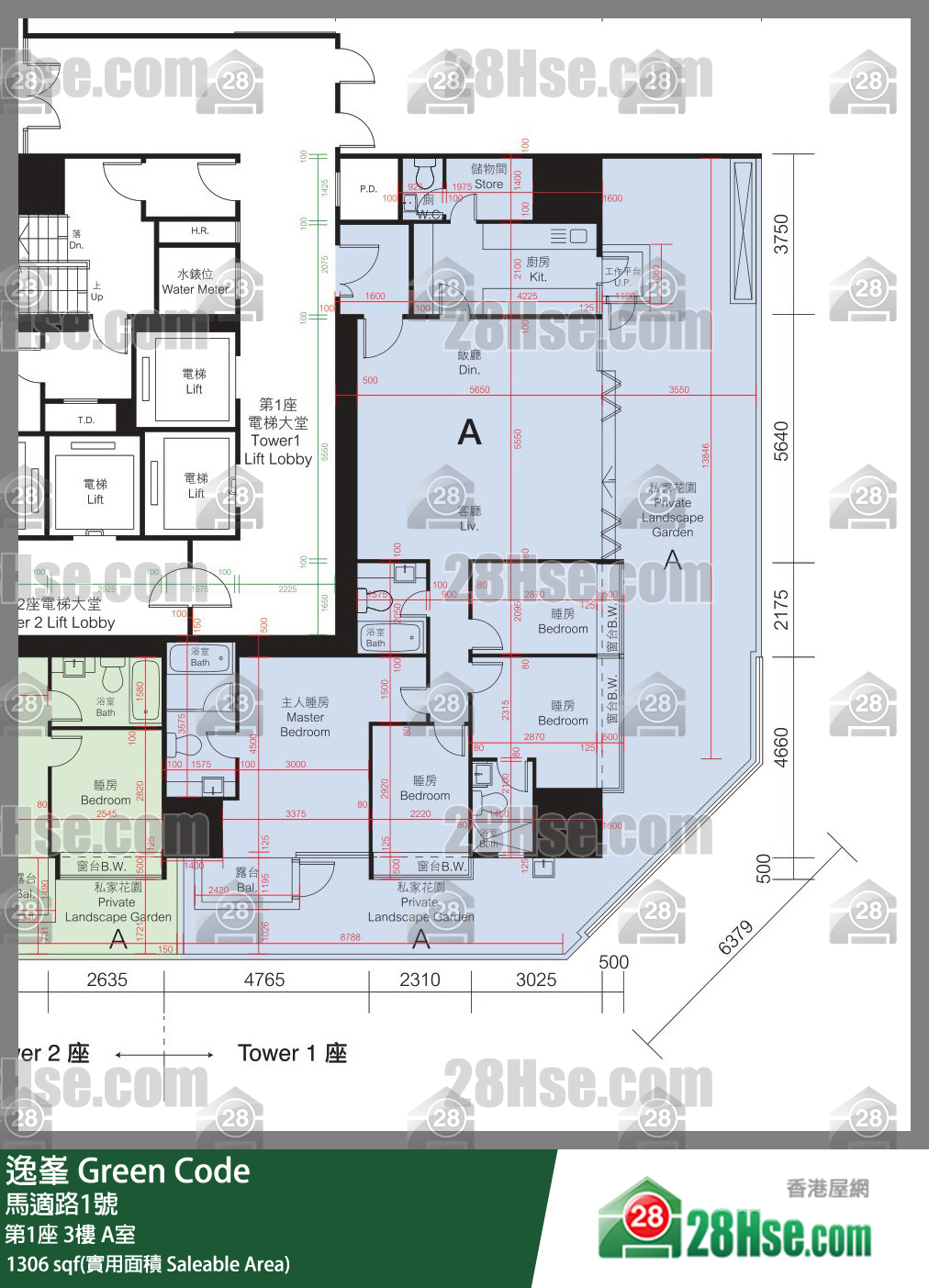 Green Code, Flat A, 3/F, Tower 1 FloorPlan