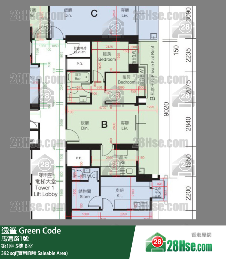 Green Code, Flat B, 5/F, Tower 1 FloorPlan
