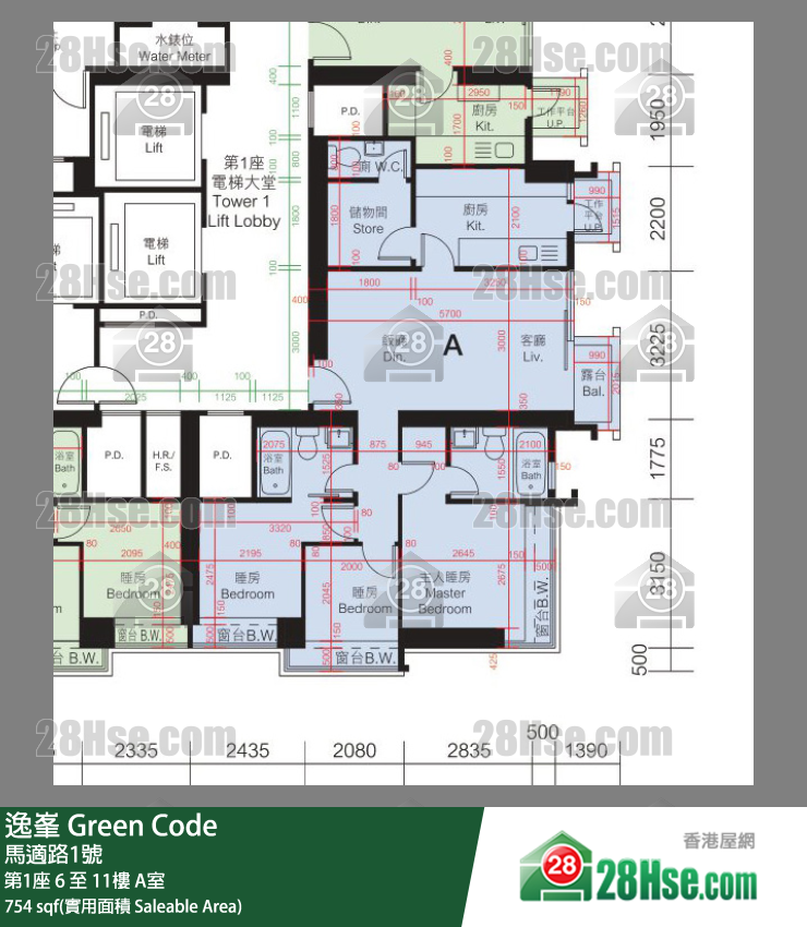 Green Code,  Flat A, 6/f, Tower 1 FloorPlan