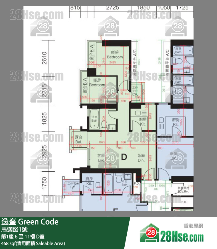 Green Code,  Flat D, 9/f, Tower 1 FloorPlan