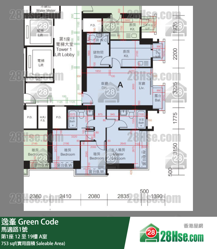 Green Code,  Flat A, 12/f, Tower 1 FloorPlan