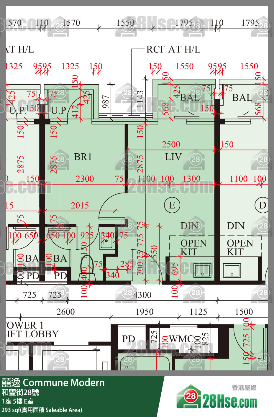 囍逸 1座5樓 E室 平面圖