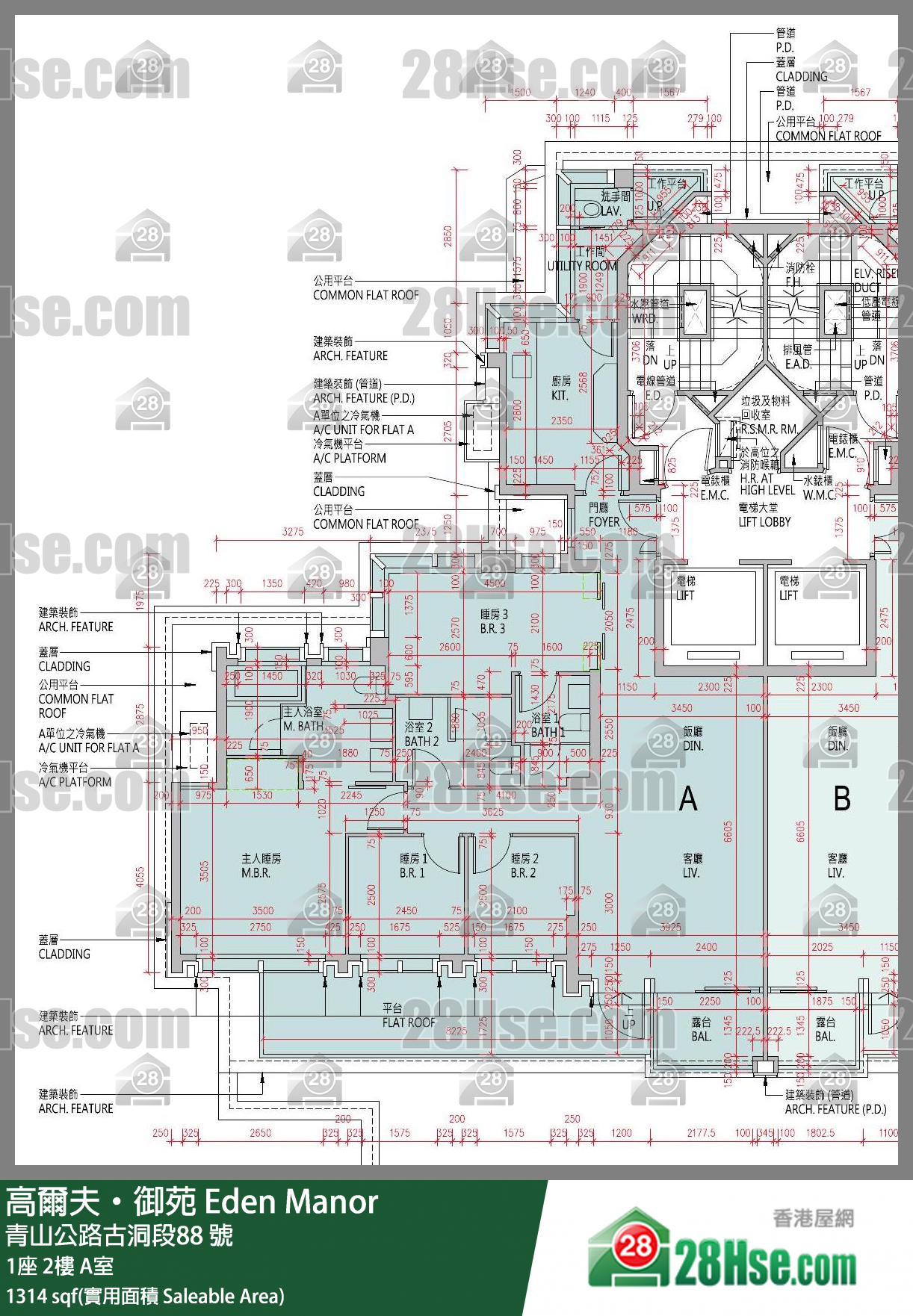 高爾夫御苑 大廈1座2樓 A室 平面圖