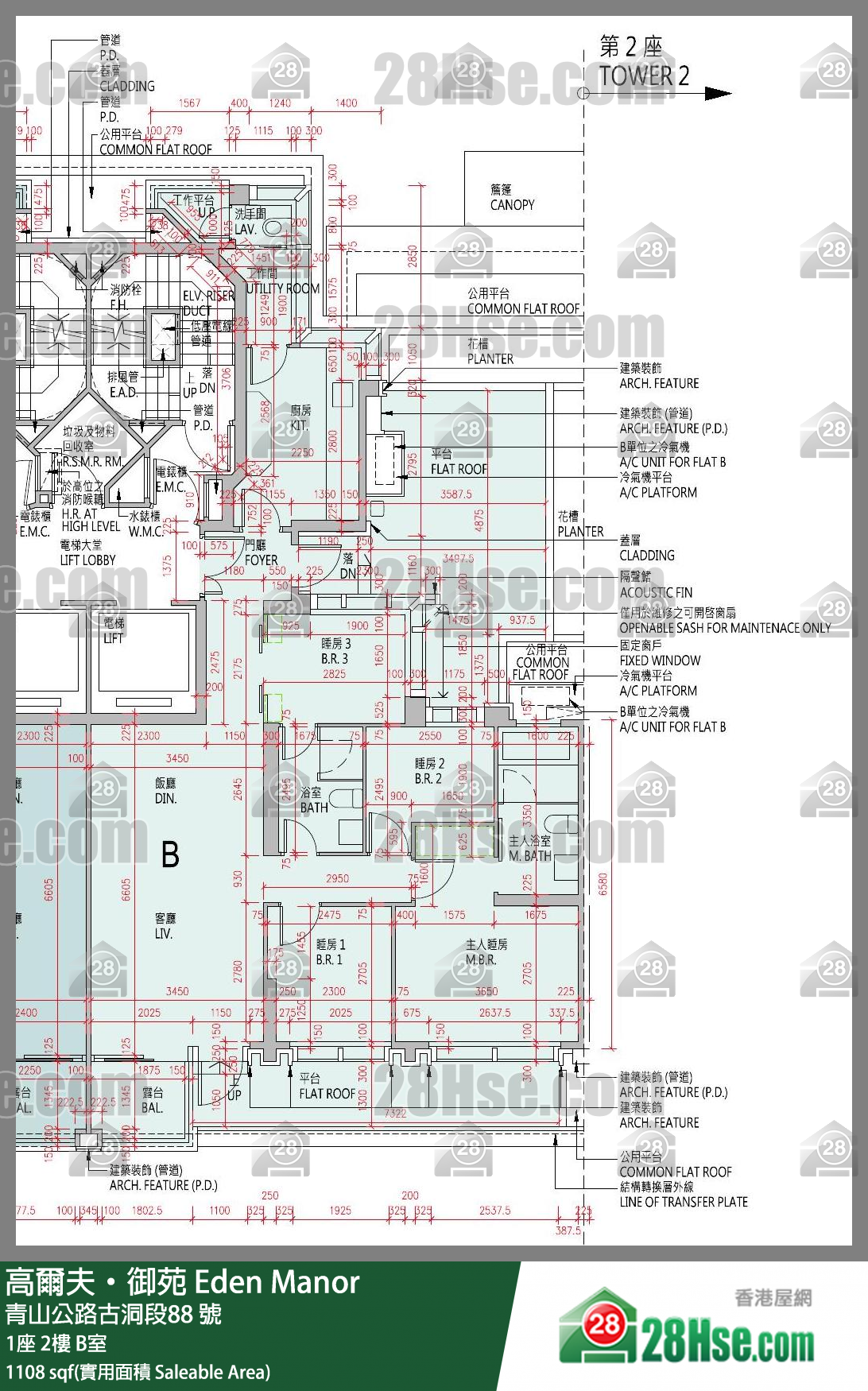 高爾夫御苑 大廈1座2樓 B室 平面圖