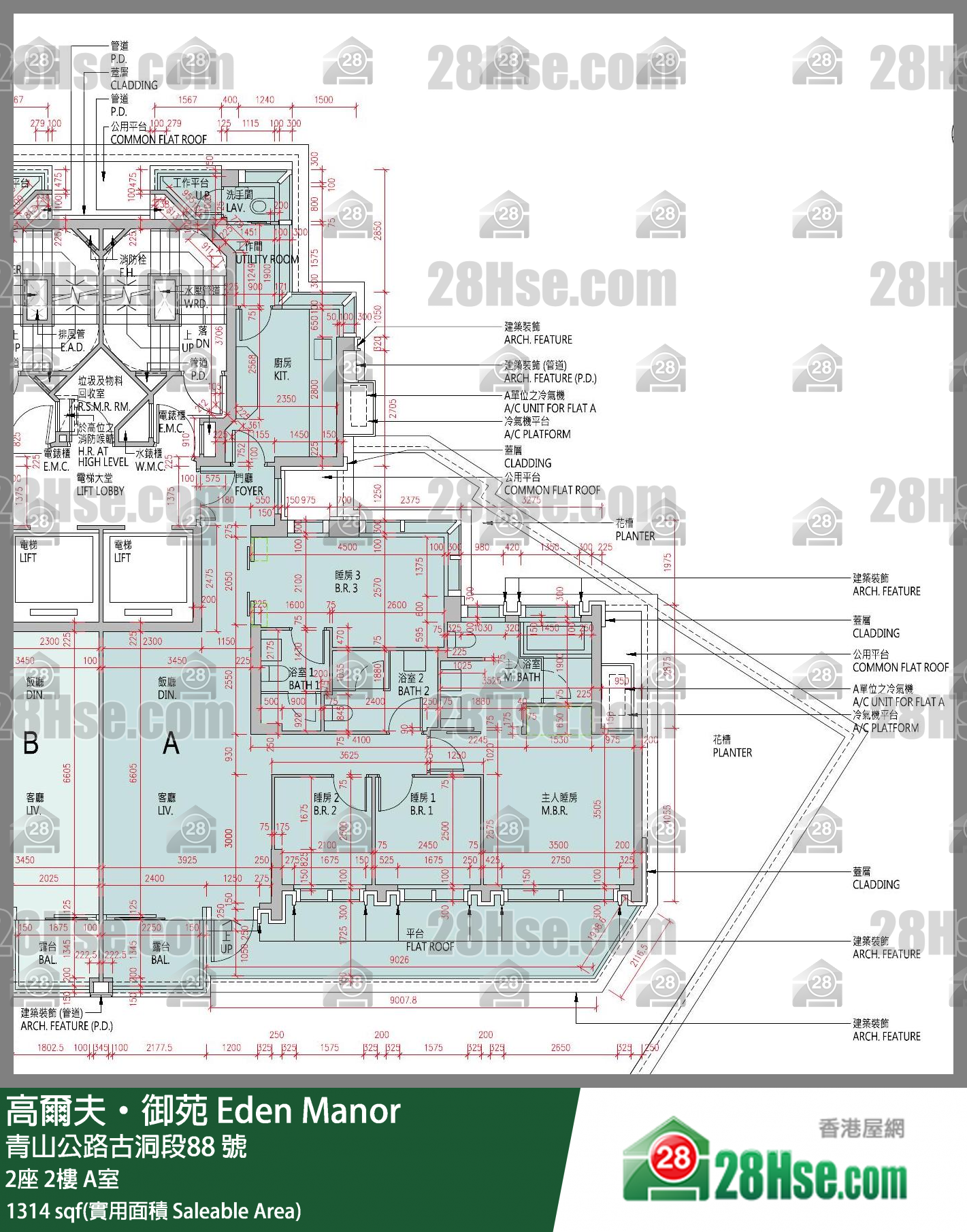 高爾夫御苑 大廈2座2樓 A室 平面圖