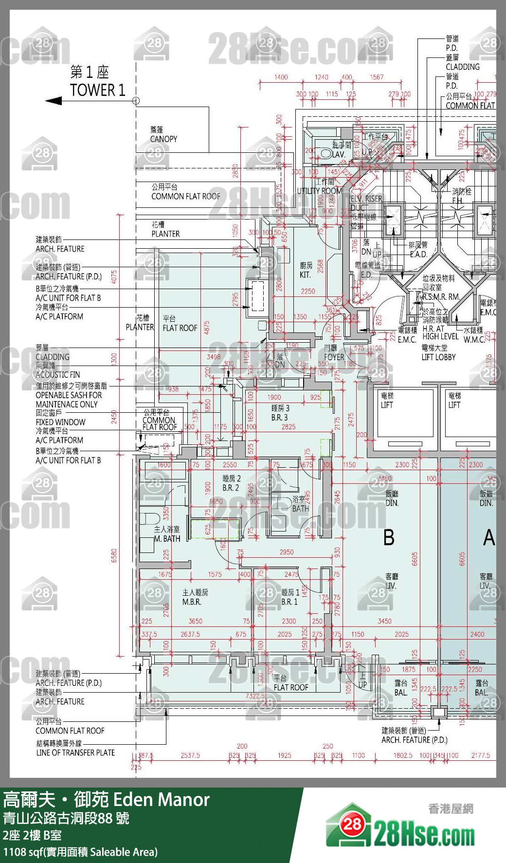 高爾夫御苑 大廈2座2樓 B室 平面圖