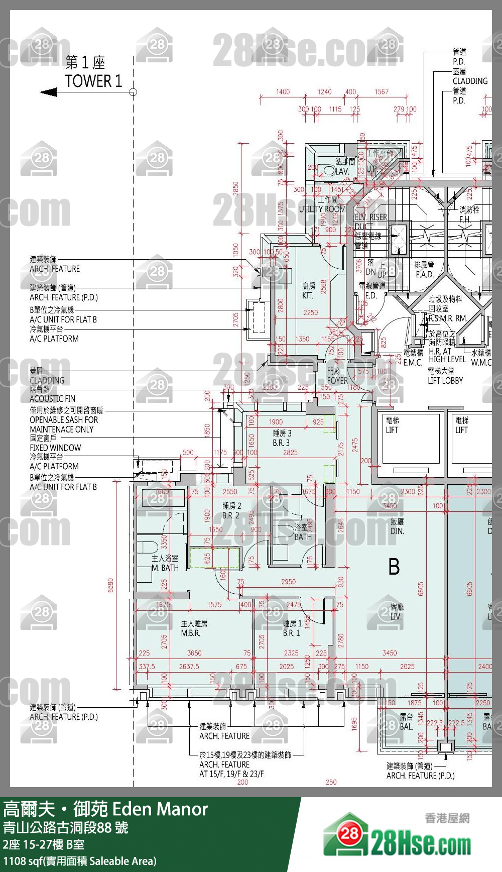 高爾夫御苑 大廈2座21樓 B室 平面圖