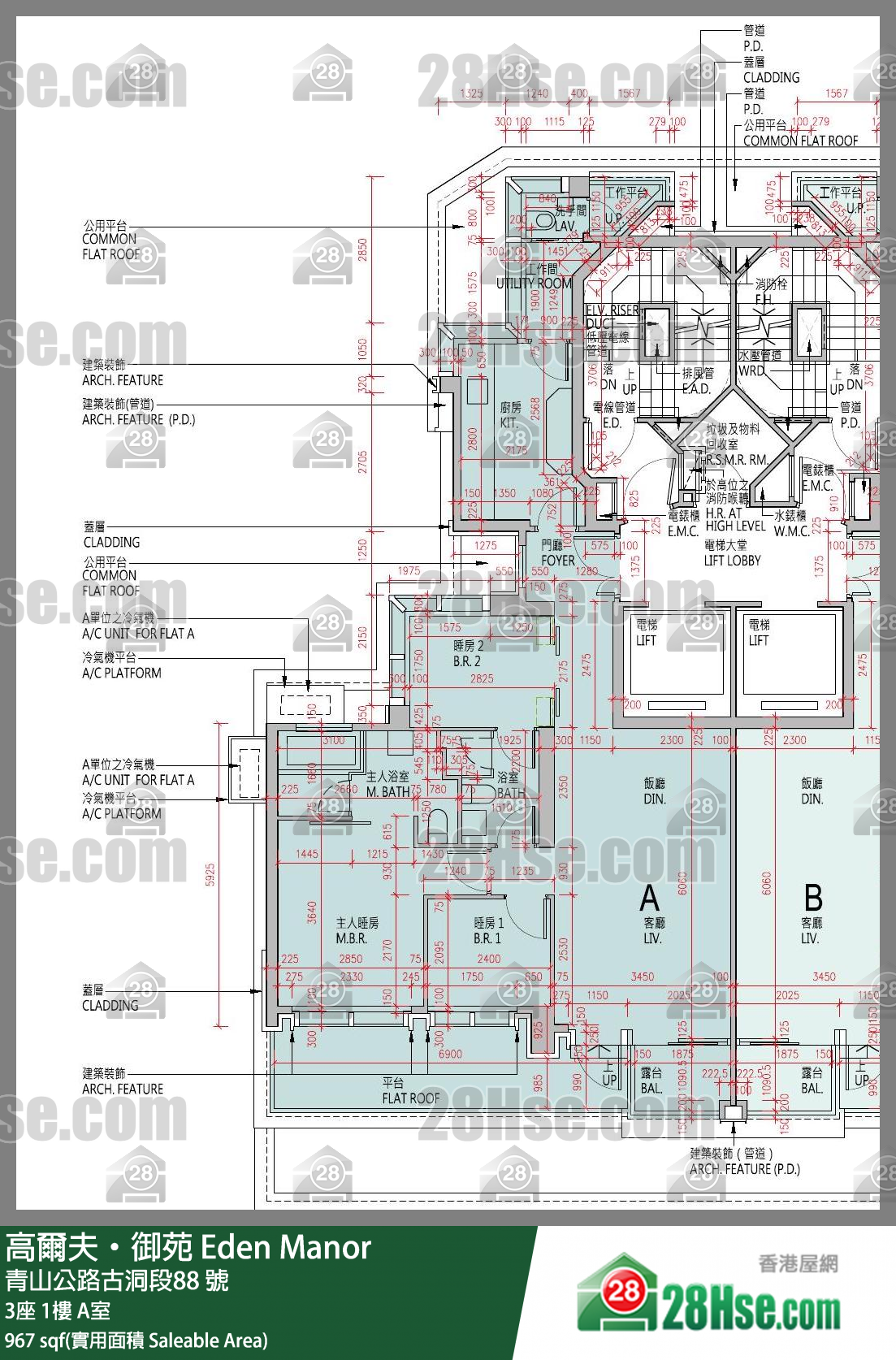 高爾夫御苑 大廈3座1樓 A室 平面圖