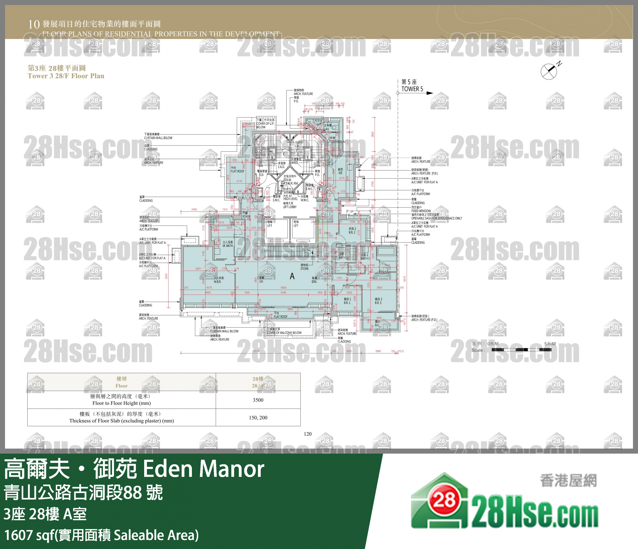 高爾夫御苑 大廈 3座 28樓 A室 平面圖