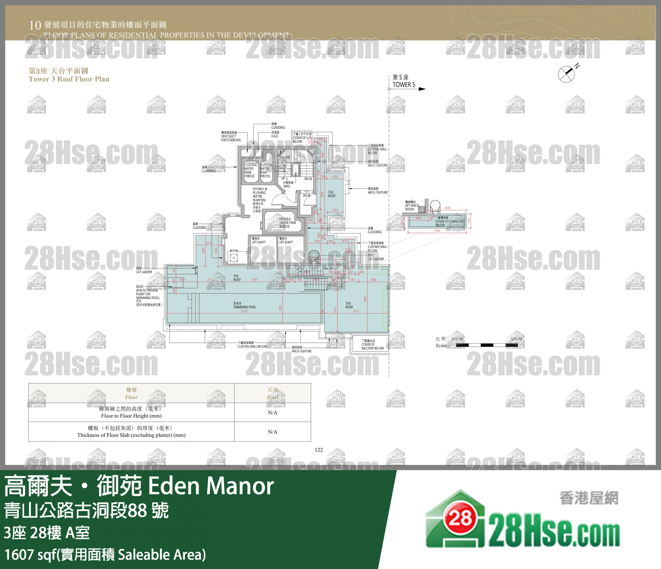 高爾夫御苑 大廈 3座 28樓 A室 平面圖