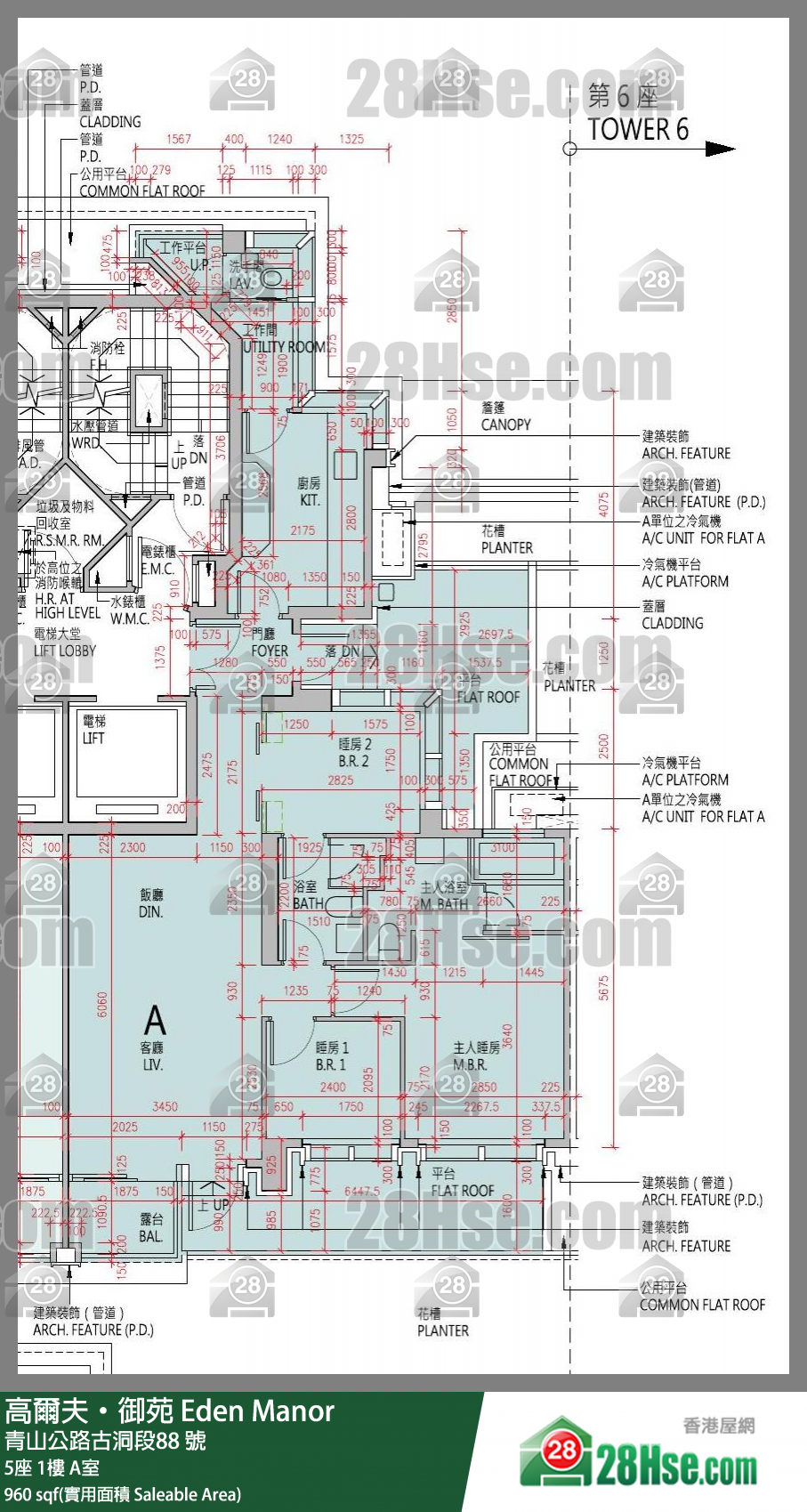 高爾夫御苑 大廈5座1樓 A室 平面圖