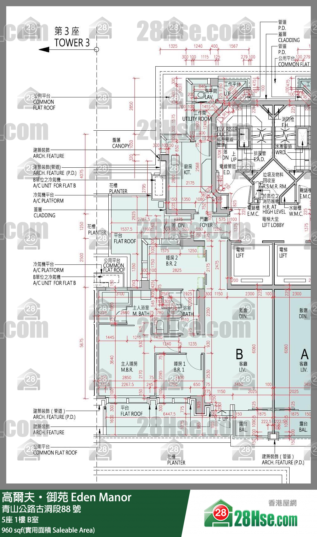 高爾夫御苑 大廈5座1樓 B室 平面圖