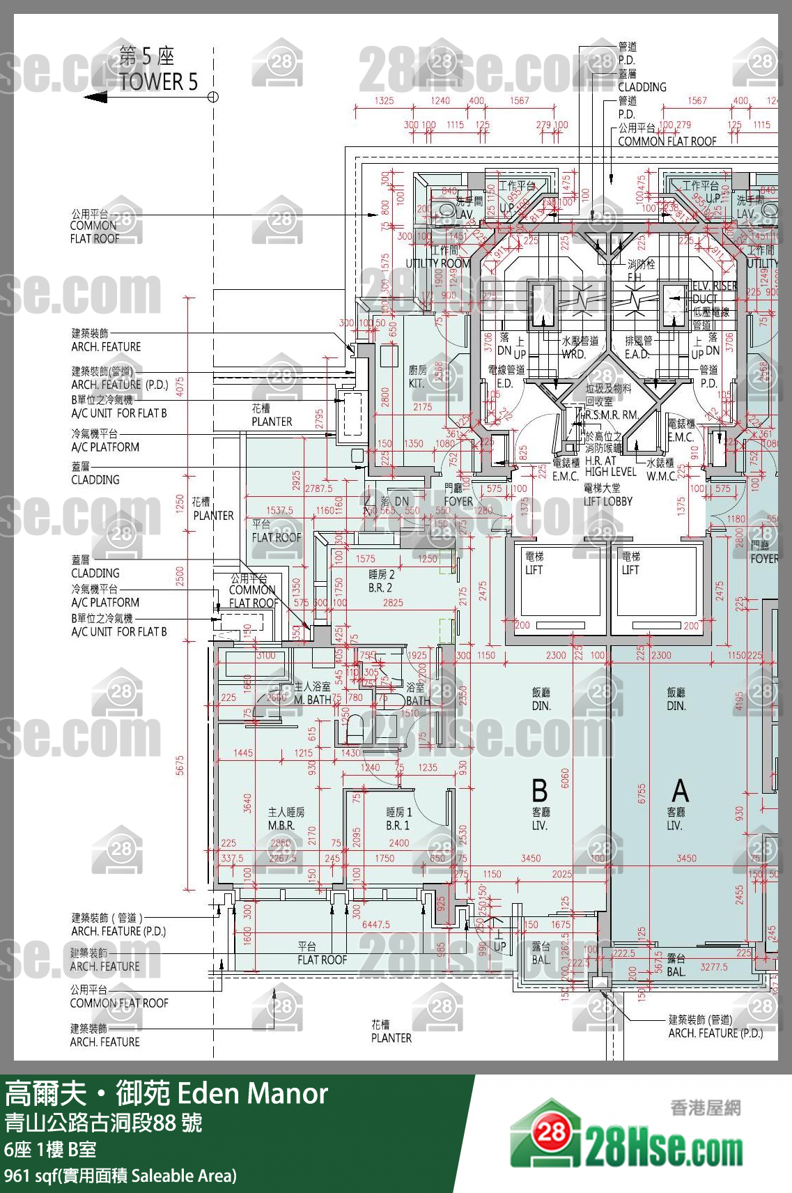 高爾夫御苑 大廈6座1樓 B室 平面圖