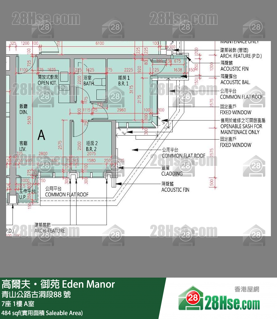 高爾夫御苑 大廈 7座 1樓 A室 平面圖