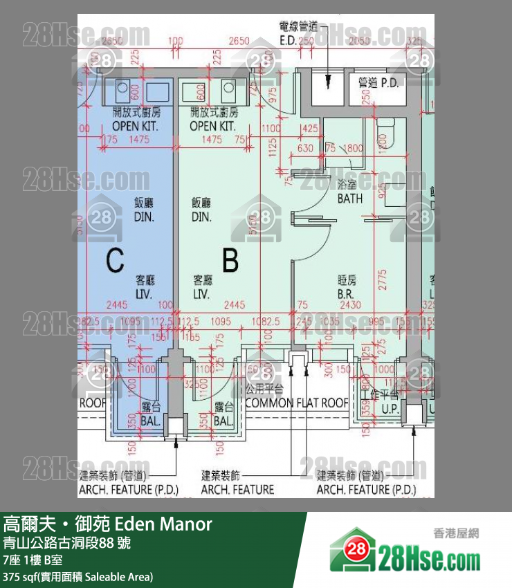 高爾夫御苑 大廈 7座 1樓 B室 平面圖