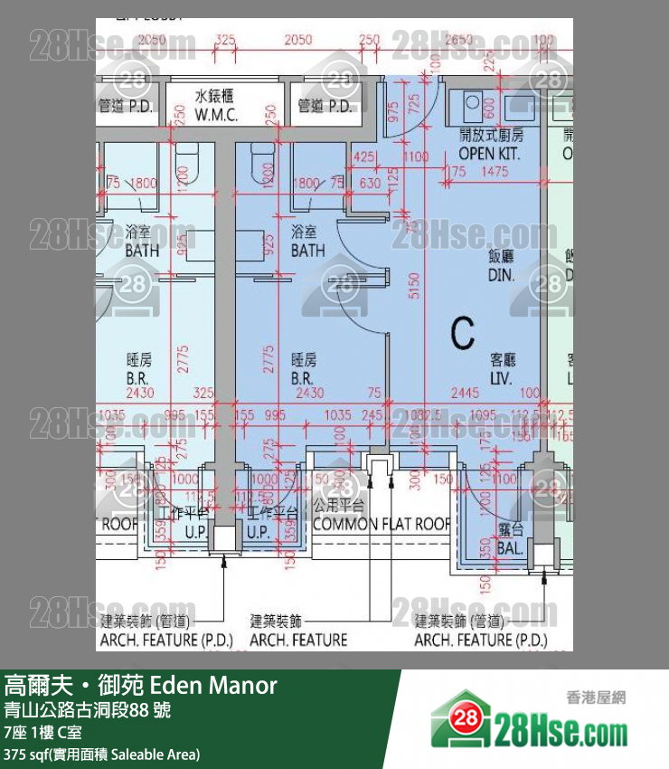 高爾夫御苑 大廈 7座 1樓 C室 平面圖