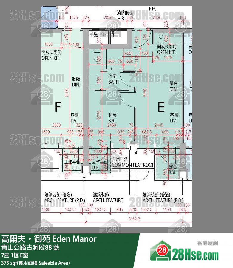 高爾夫御苑 大廈 7座 1樓 E室 平面圖