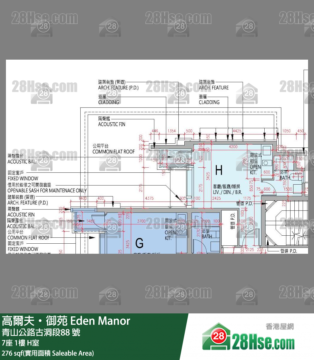 高尔夫御苑 大厦7座1楼 H室 平面图