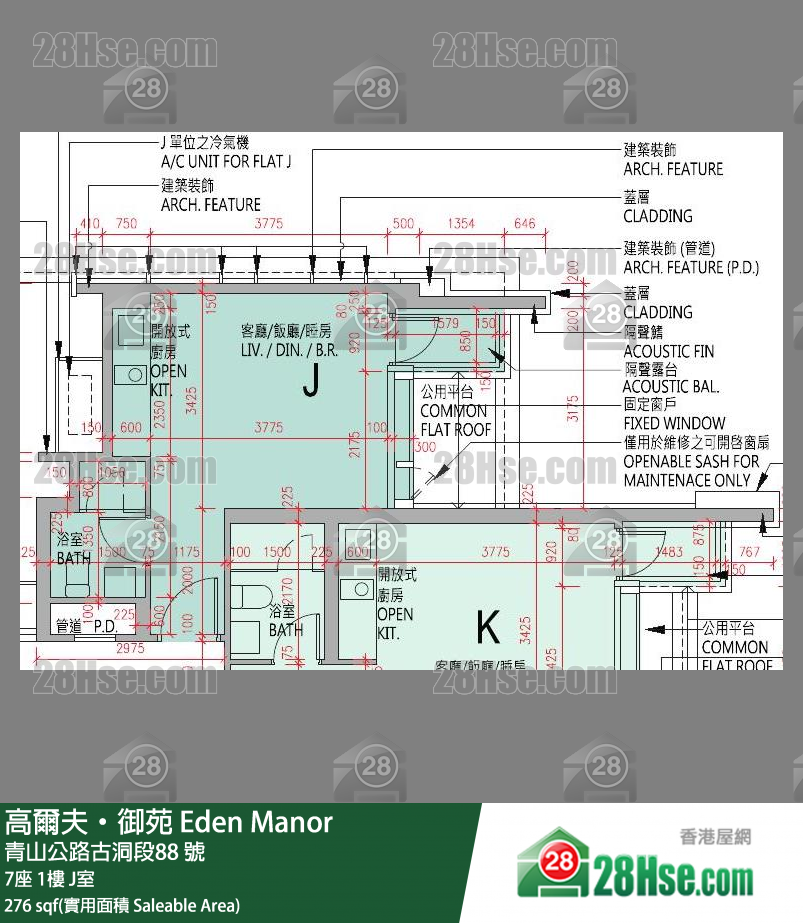 高爾夫御苑 大廈7座1樓 J室 平面圖